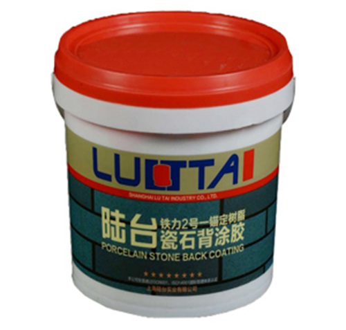 刷了背膠的瓷磚多長時(shí)間才可以開始帖？